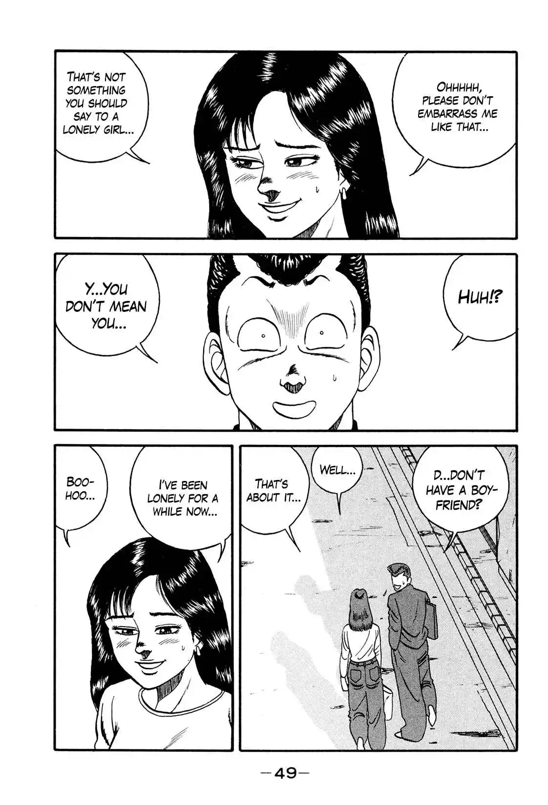 Be-bop High School 172