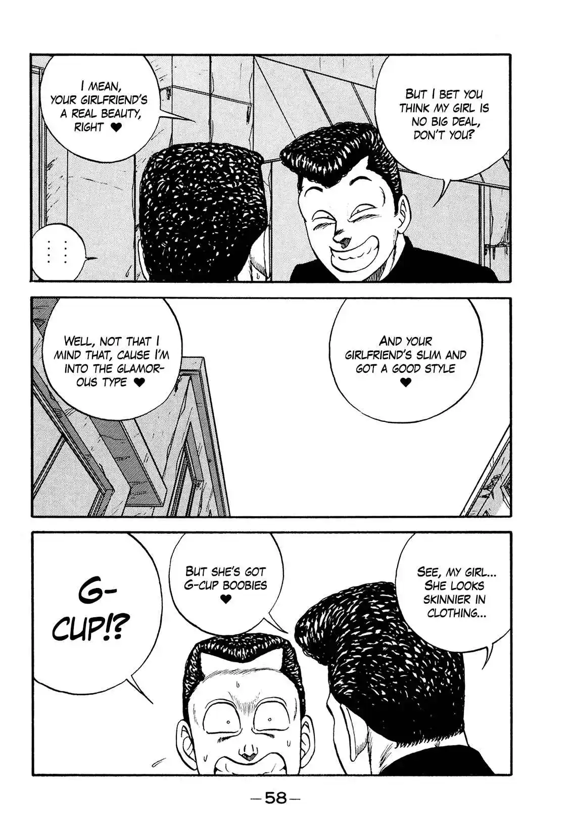 Be-bop High School 172