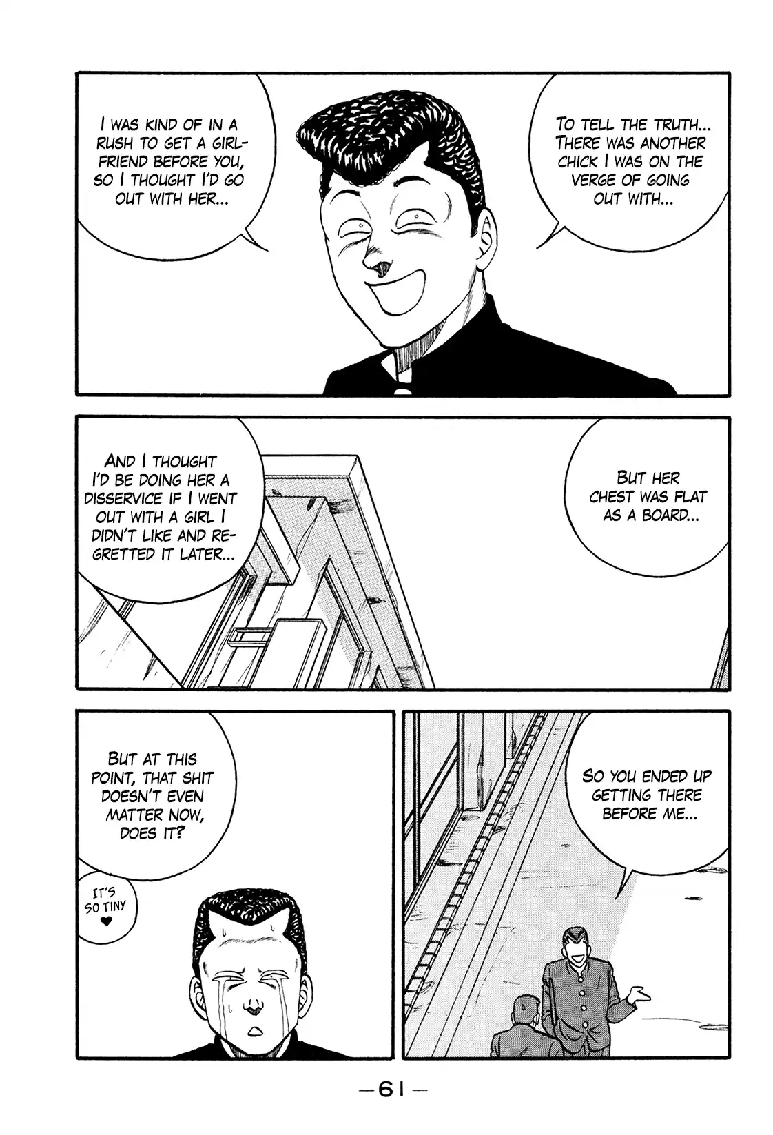 Be-bop High School 172