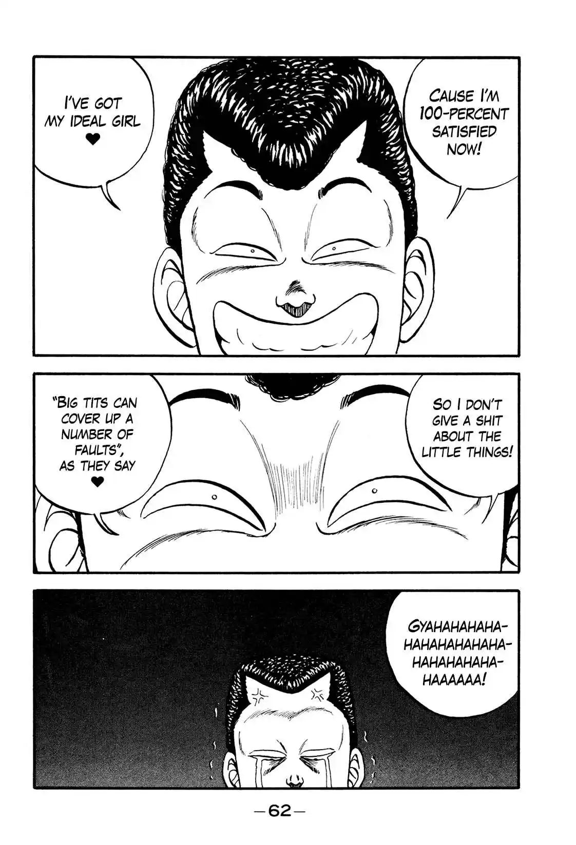 Be-bop High School 172