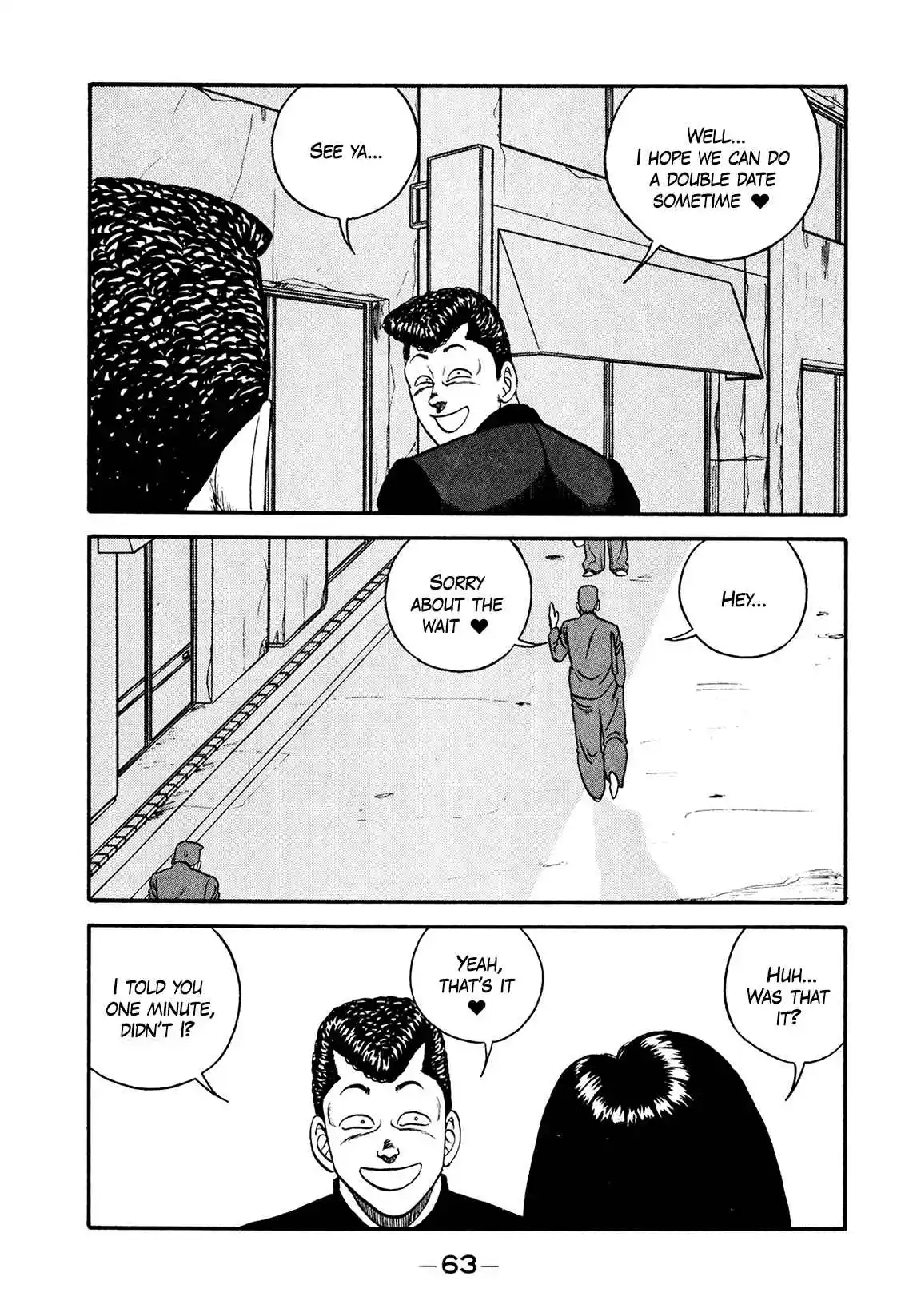 Be-bop High School 172