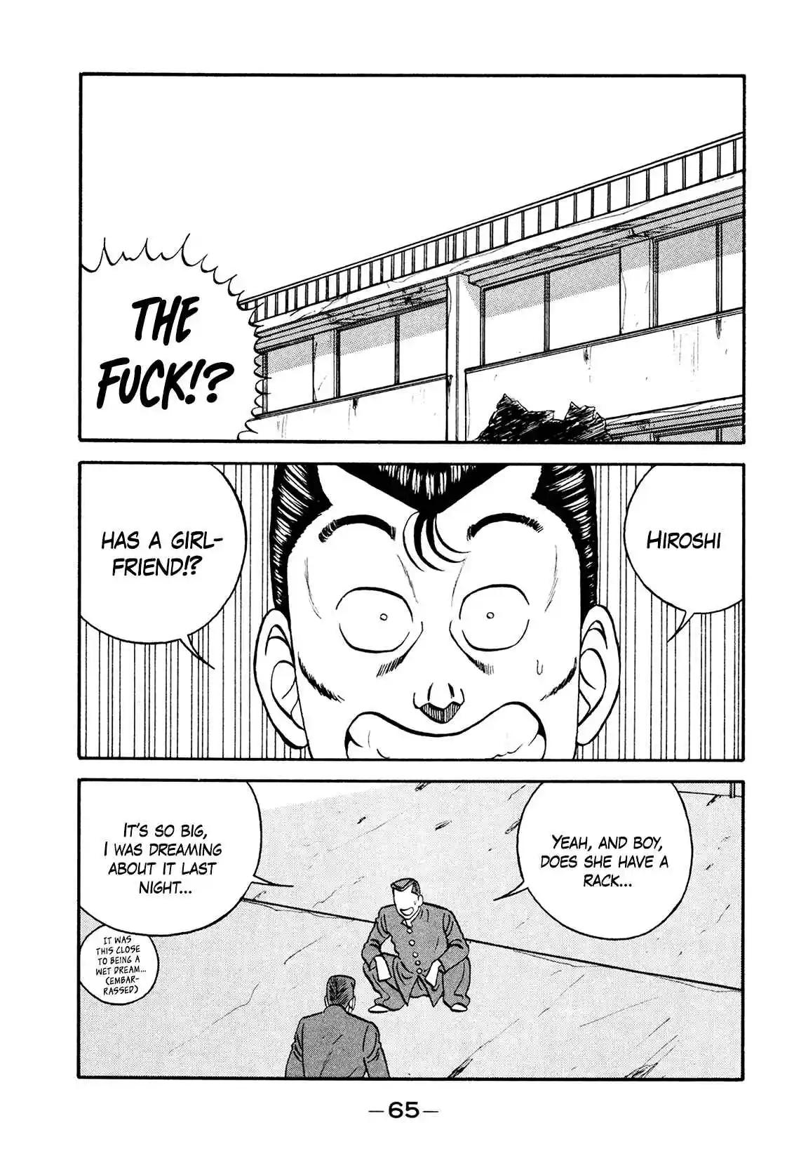 Be-bop High School 172