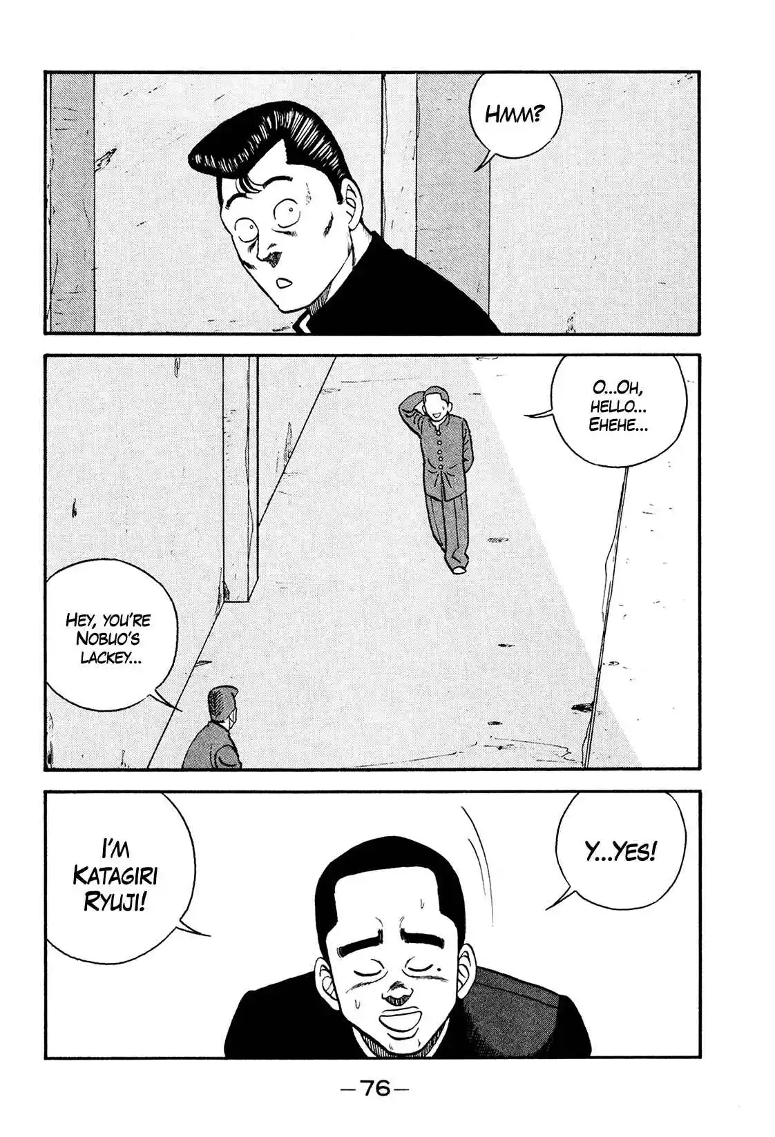 Be-bop High School 173