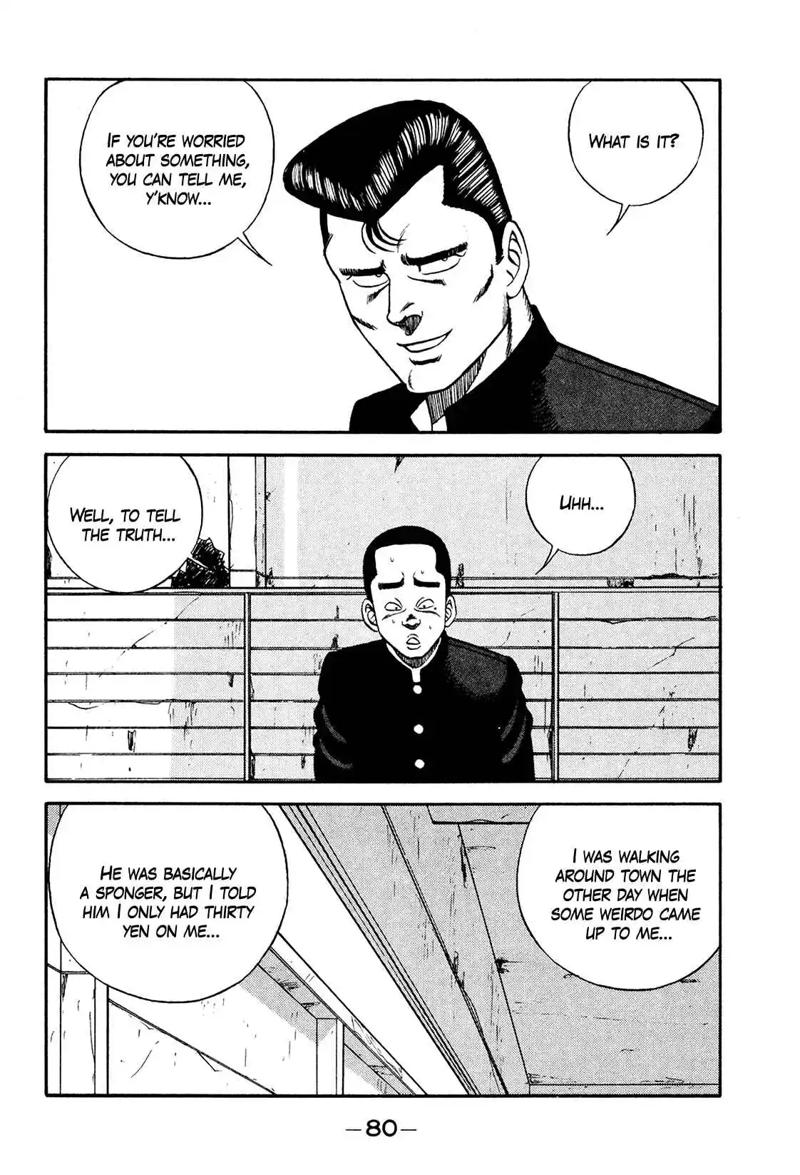 Be-bop High School 173