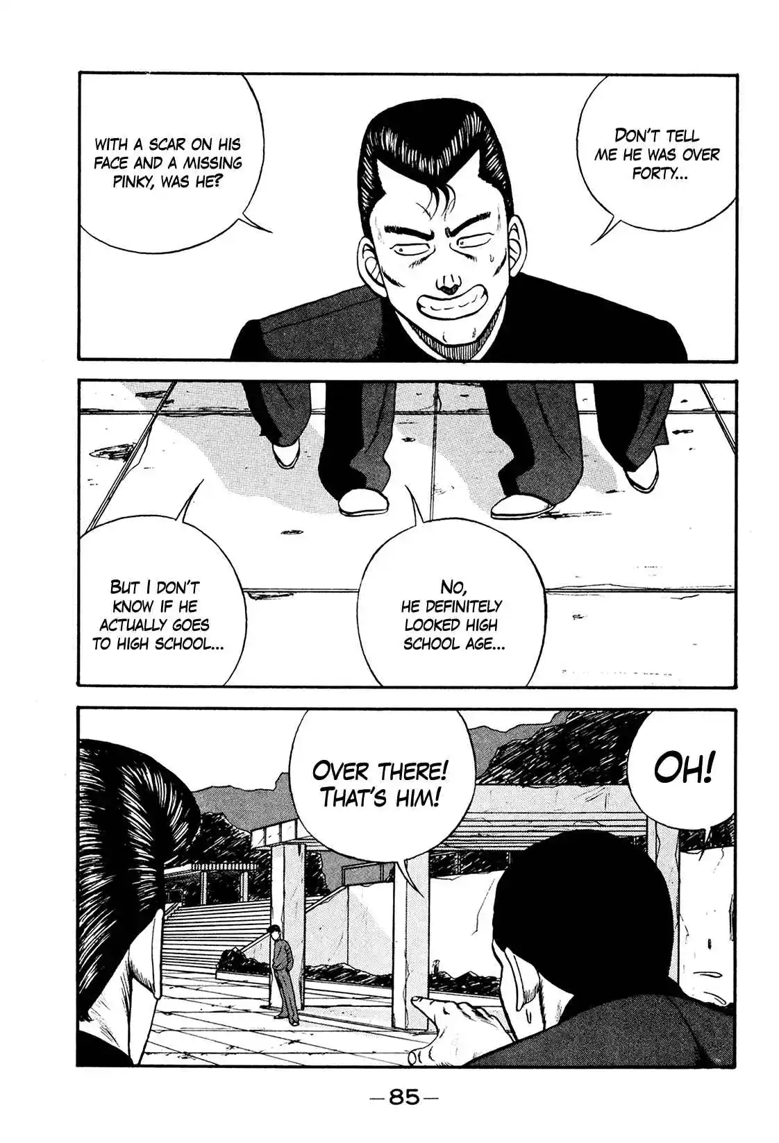 Be-bop High School 173