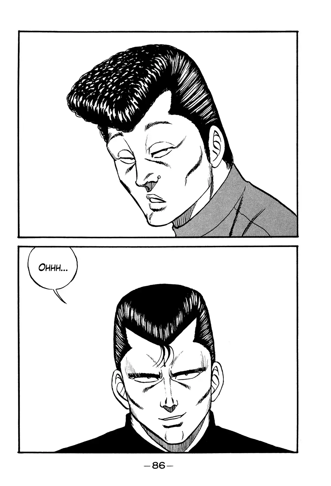 Be-bop High School 173