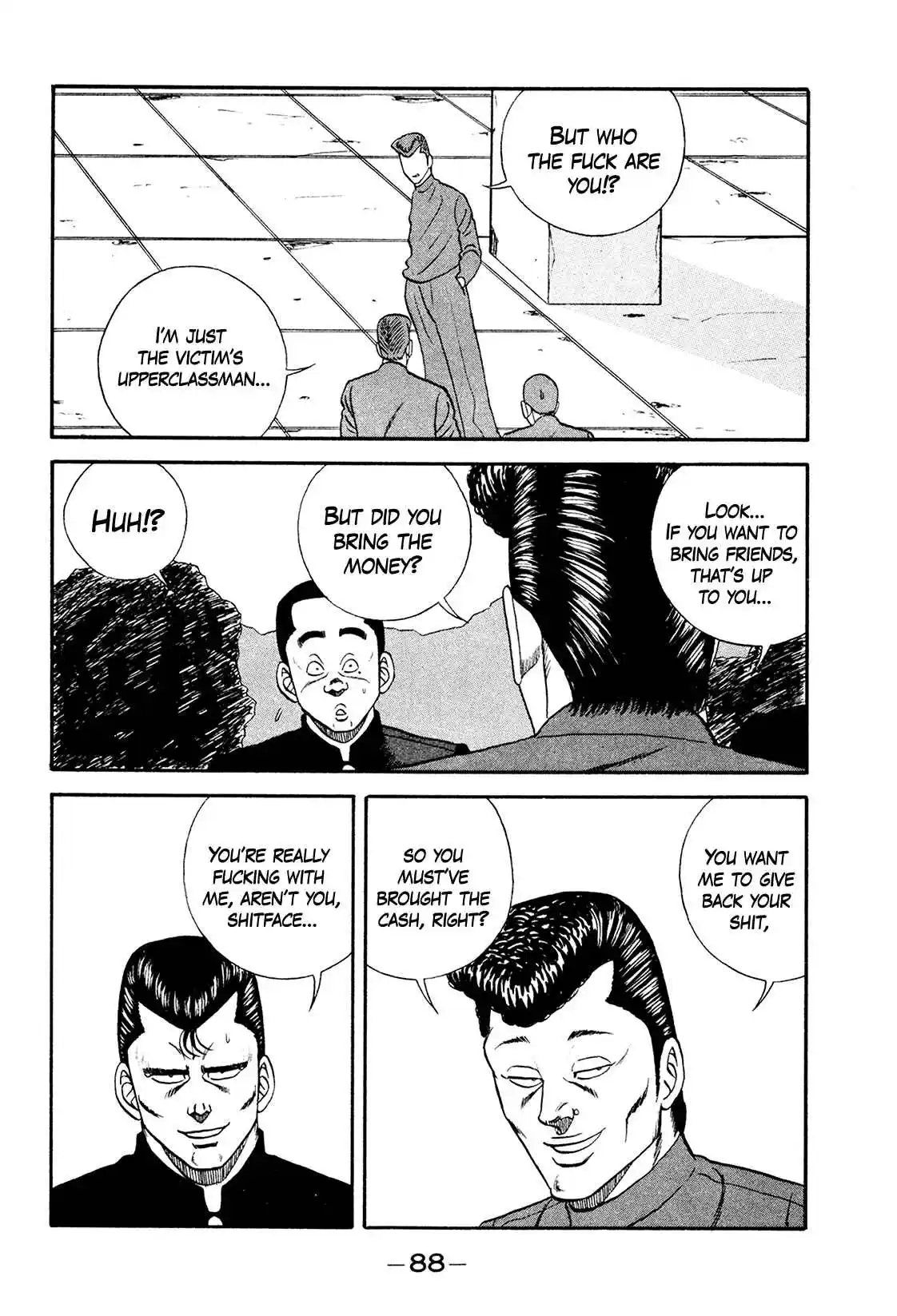 Be-bop High School 173