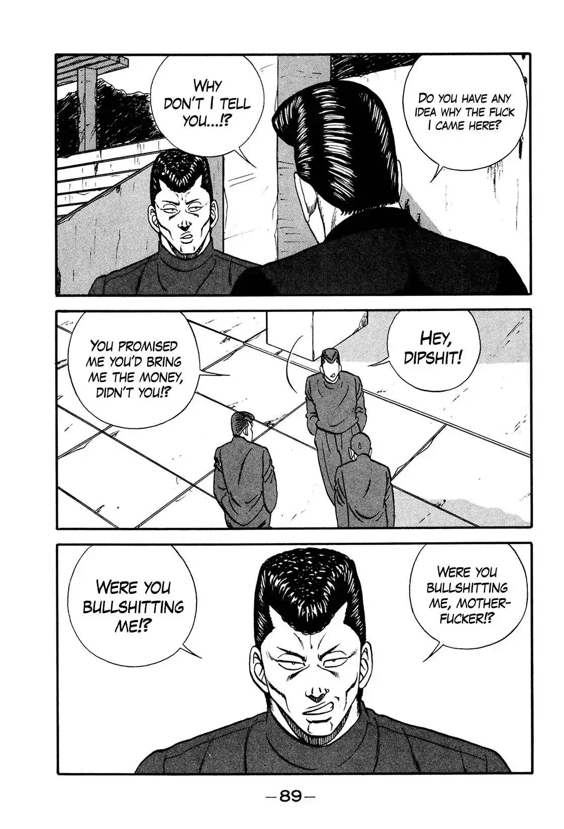 Be-bop High School 173