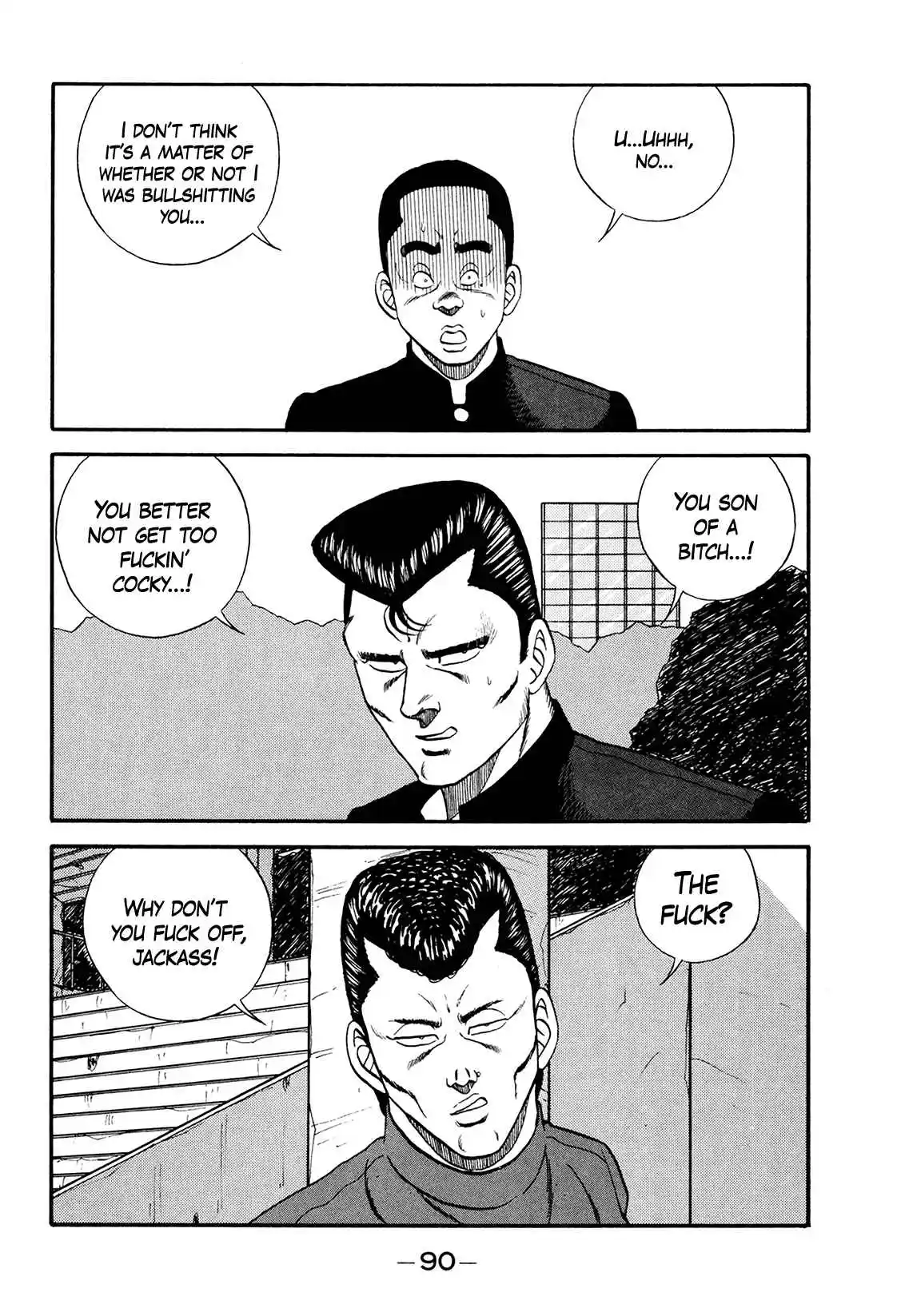 Be-bop High School 173