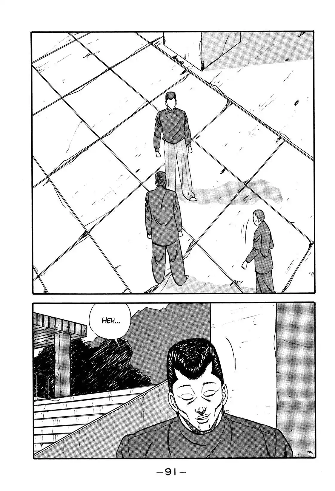 Be-bop High School 173