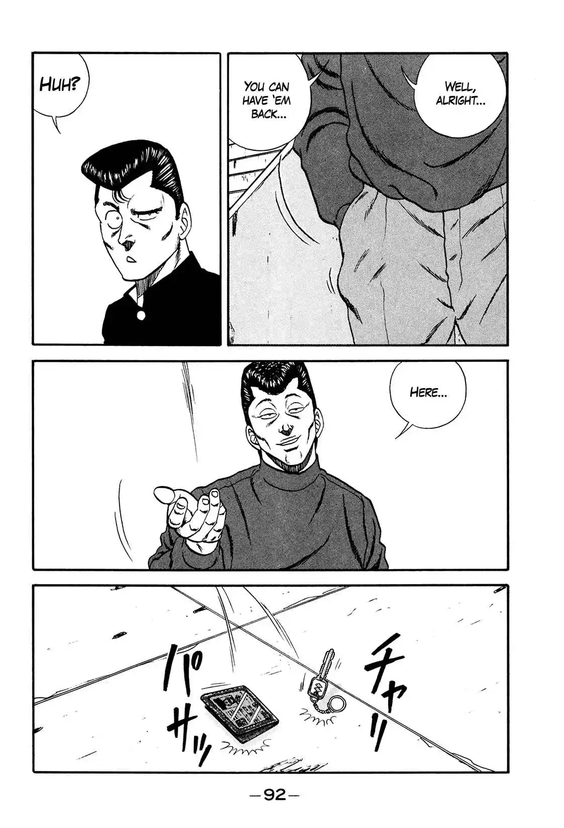 Be-bop High School 173