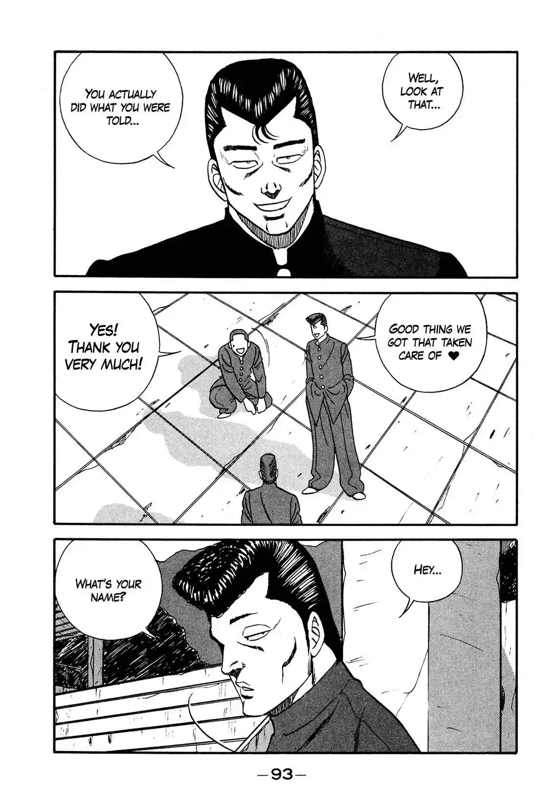 Be-bop High School 173