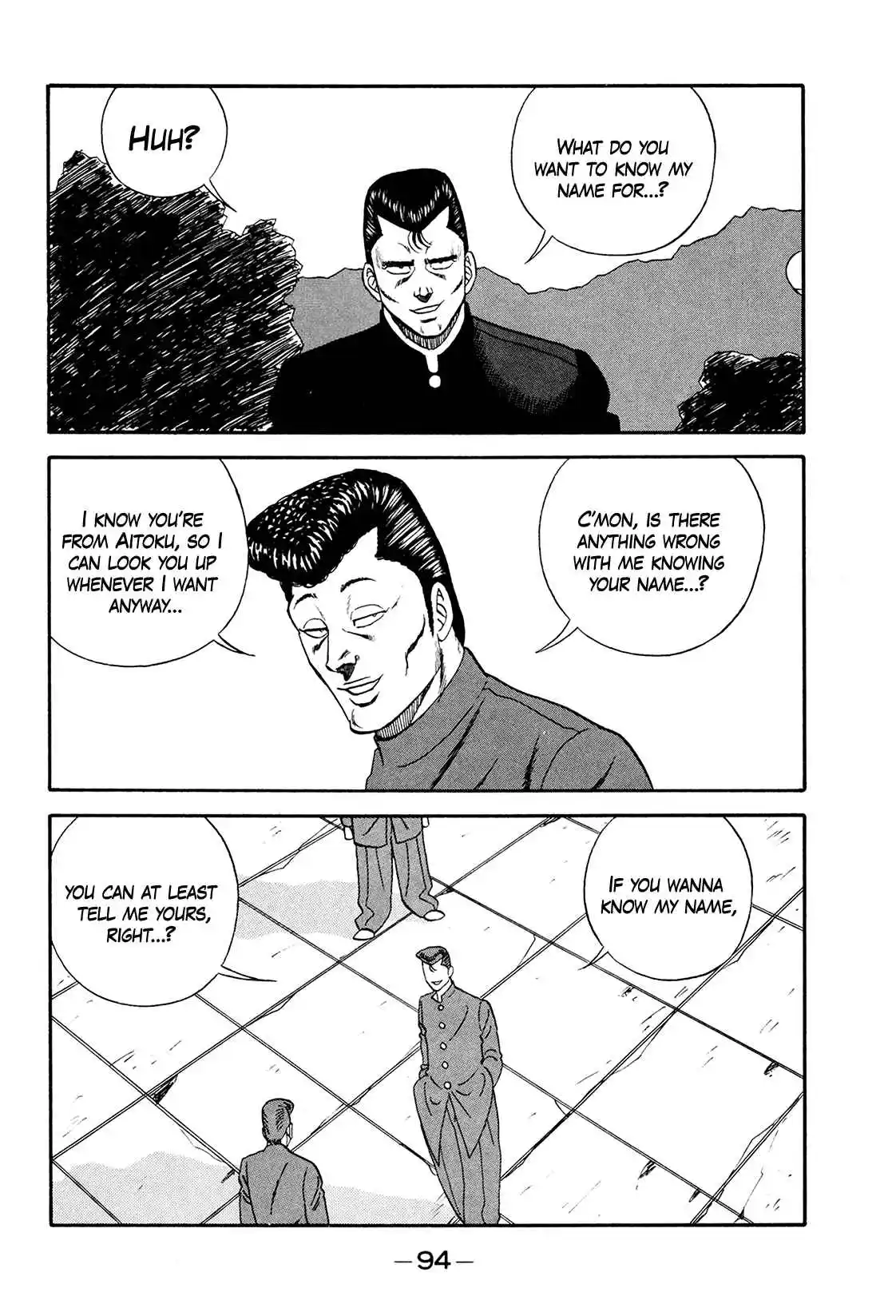 Be-bop High School 173