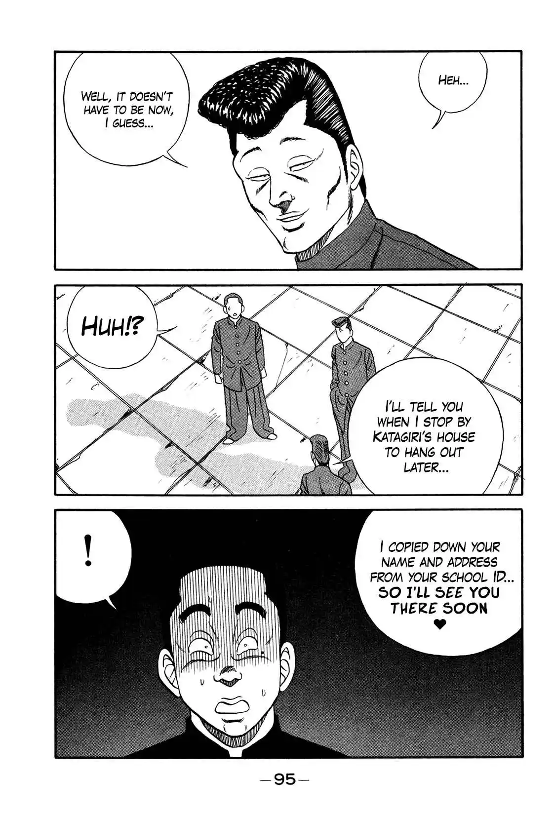 Be-bop High School 173