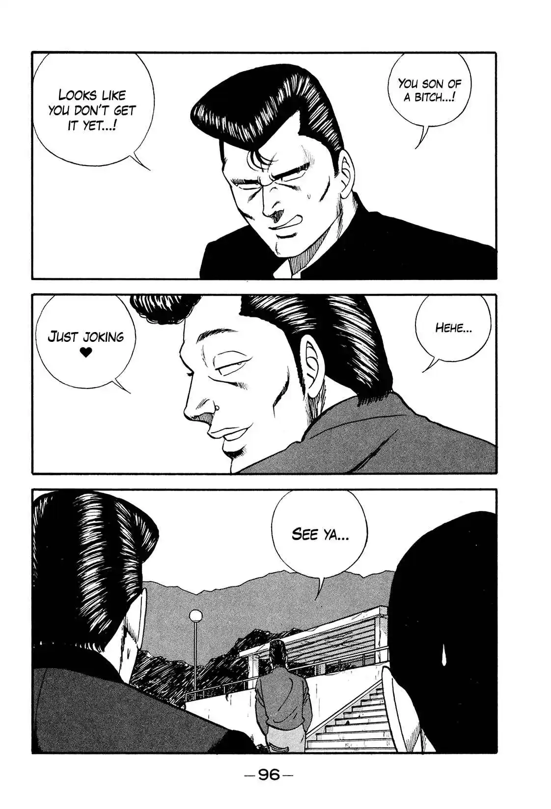 Be-bop High School 173