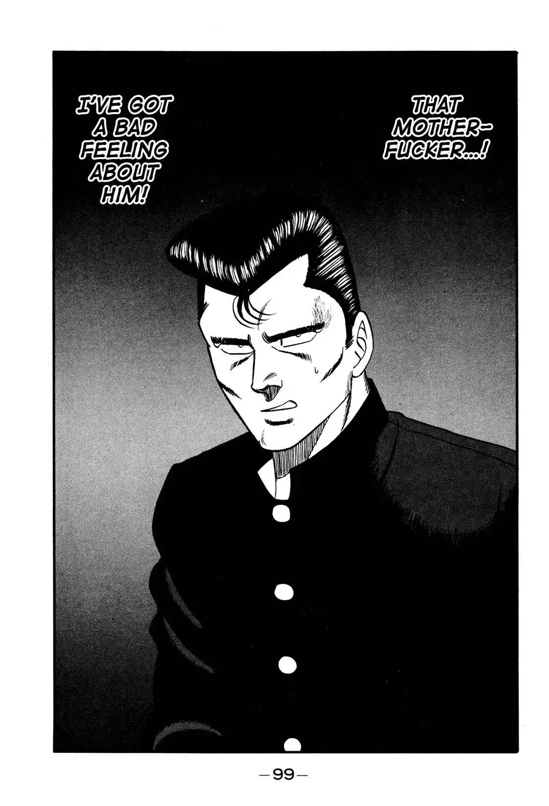 Be-bop High School 173