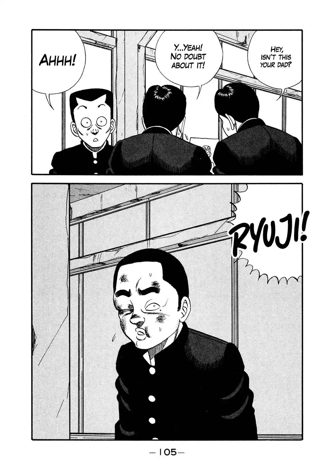 Be-bop High School 173