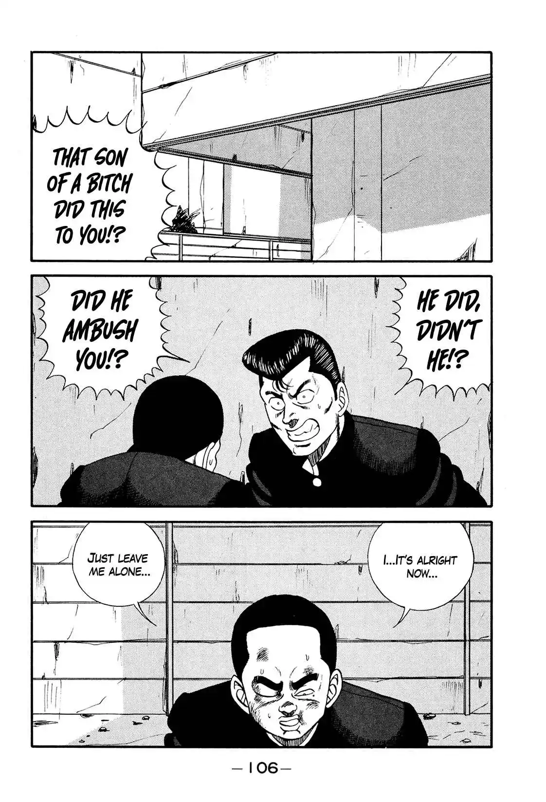 Be-bop High School 173