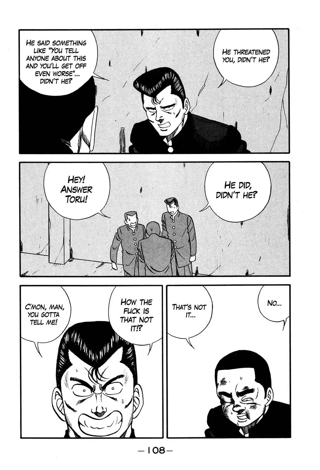 Be-bop High School 173