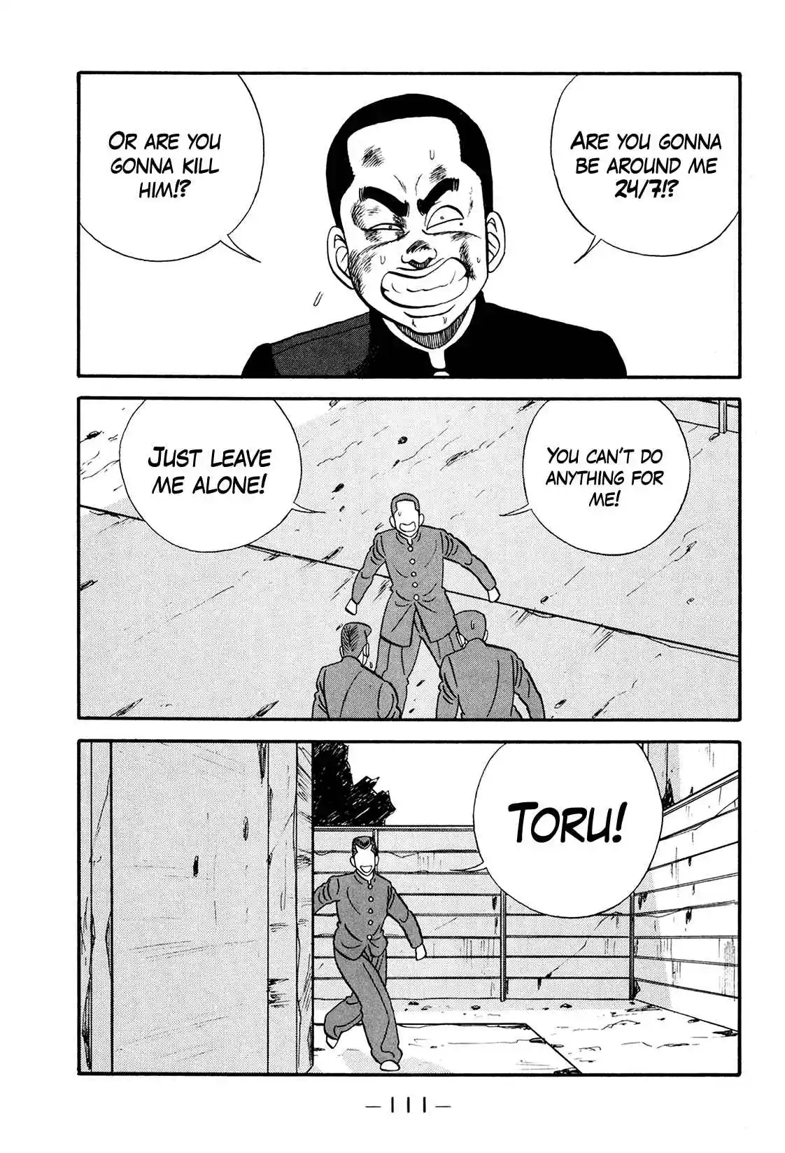 Be-bop High School 173