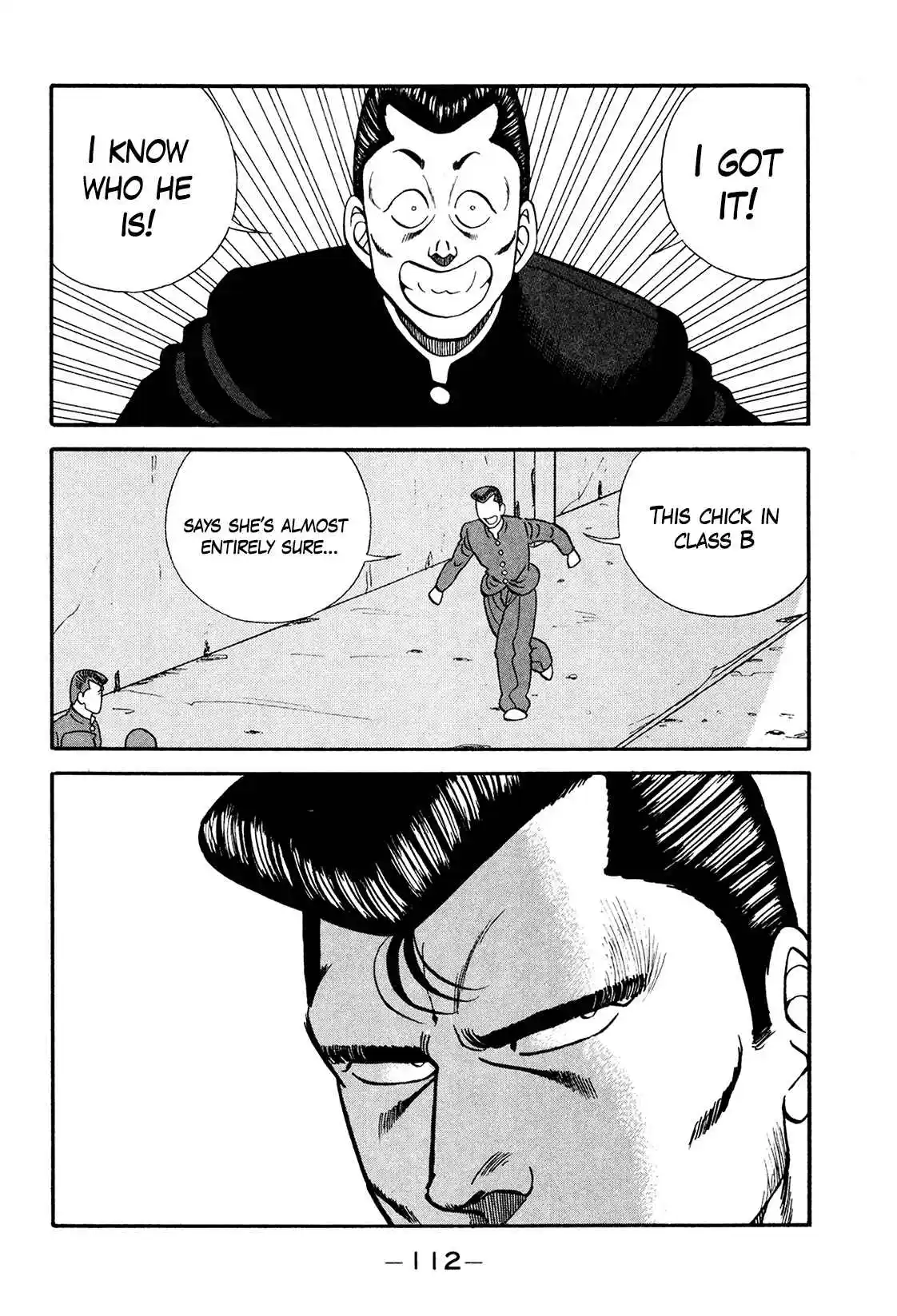 Be-bop High School 173