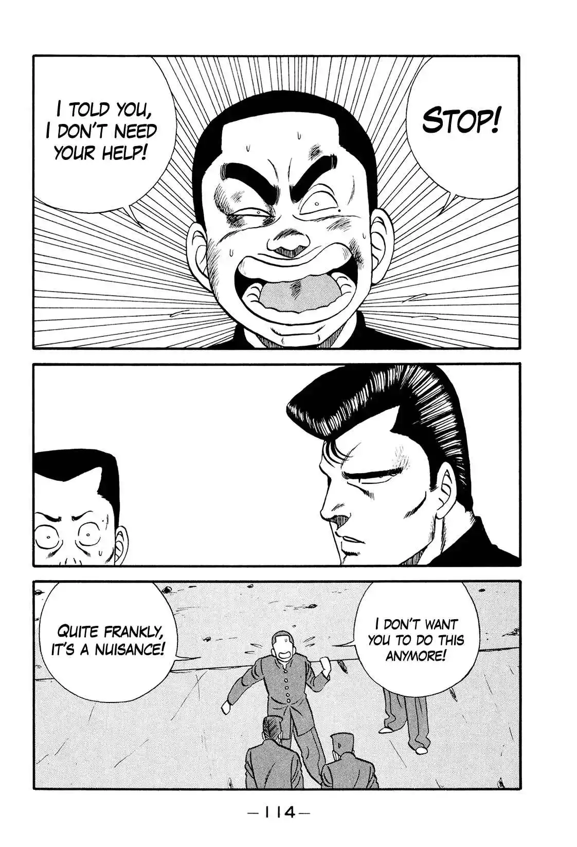 Be-bop High School 173