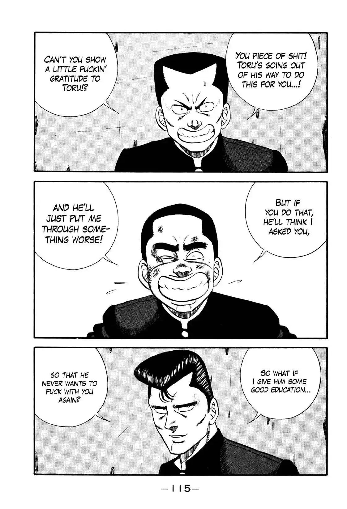 Be-bop High School 173