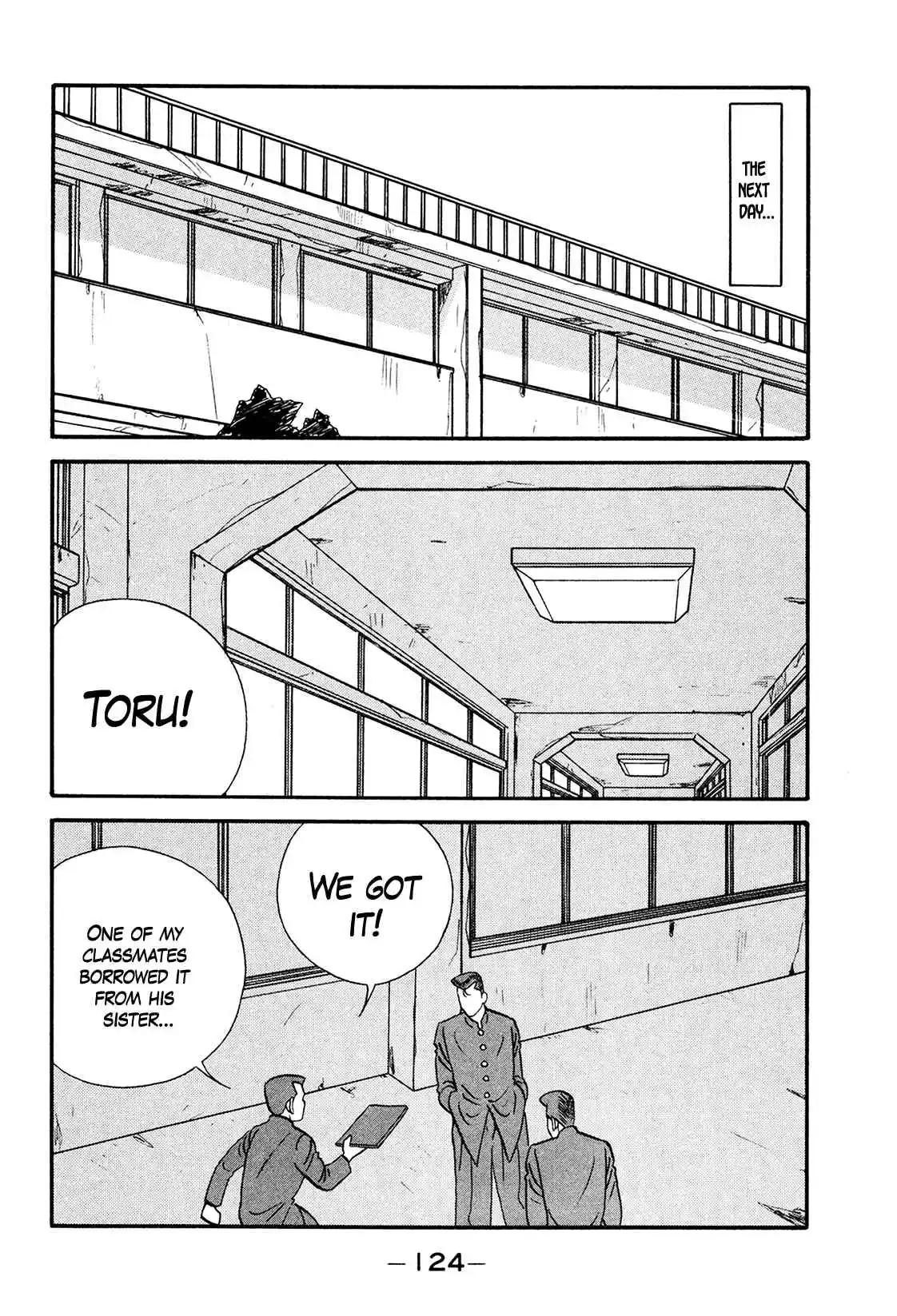 Be-bop High School 173