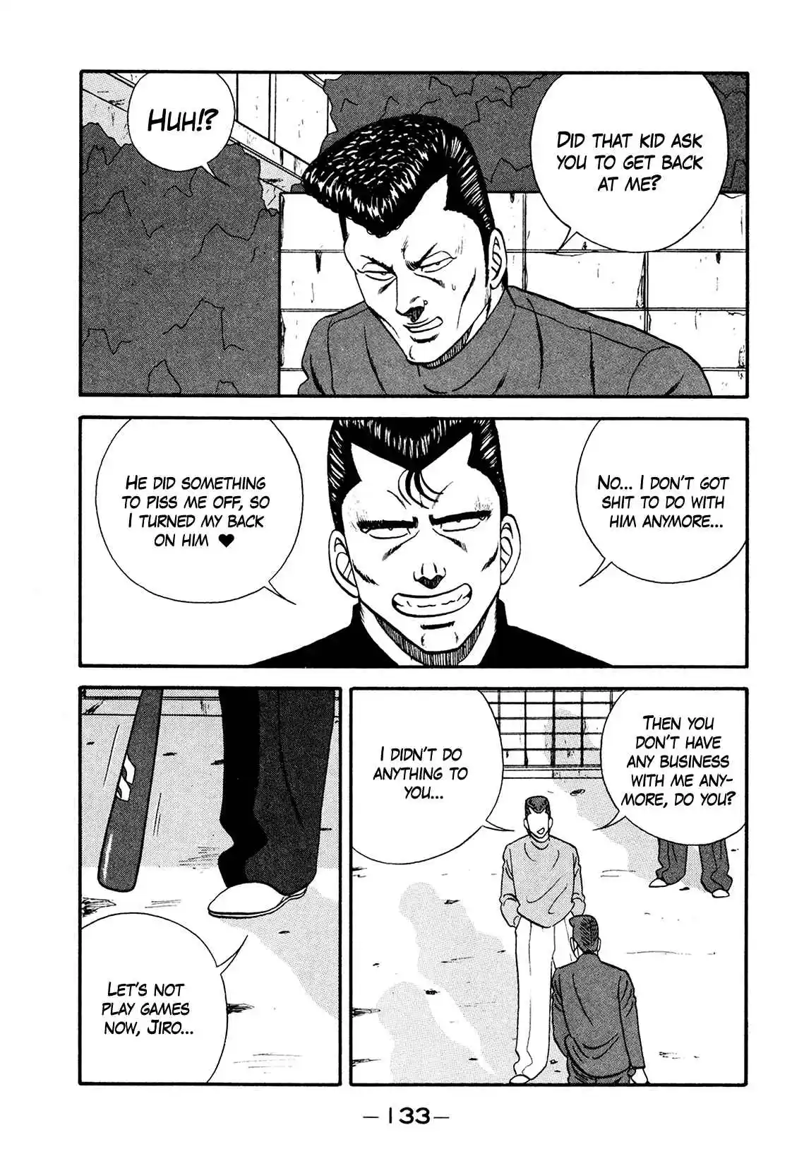 Be-bop High School 173