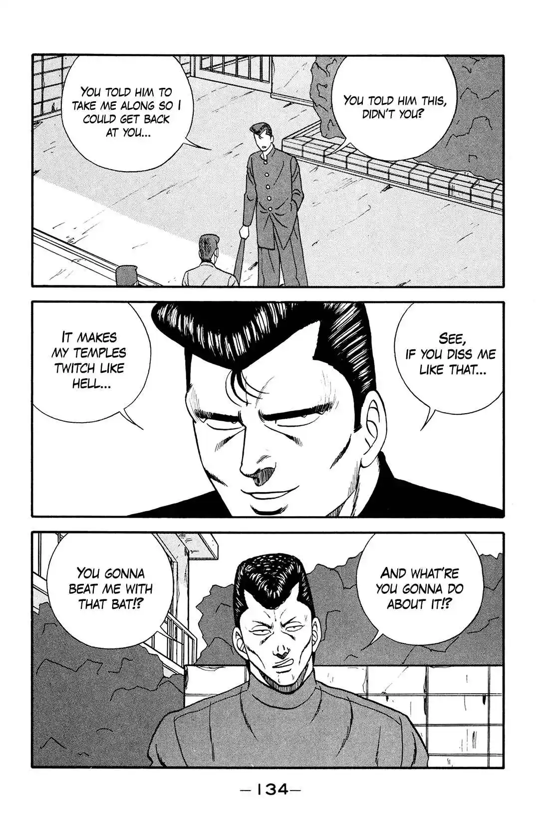 Be-bop High School 173