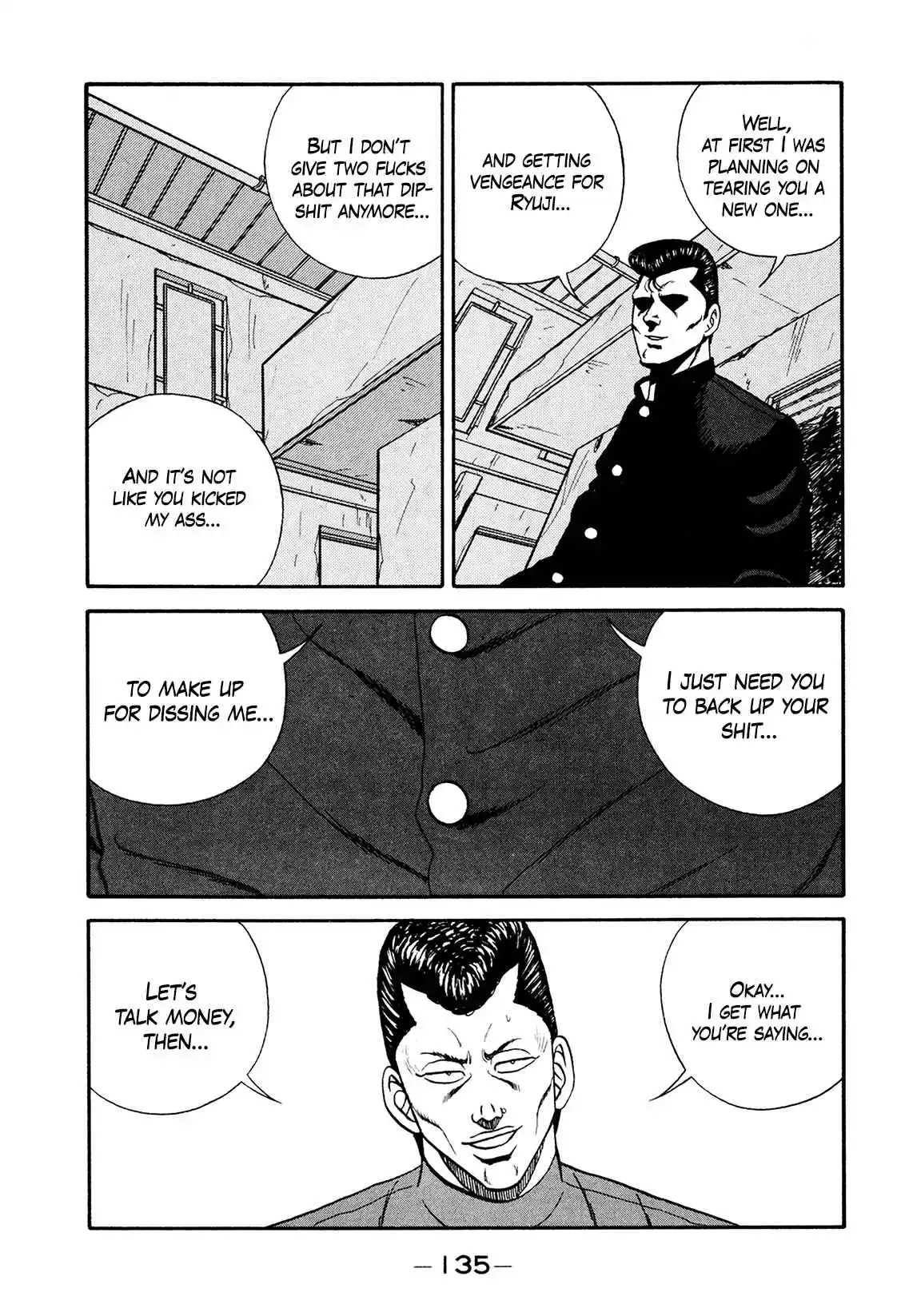 Be-bop High School 173