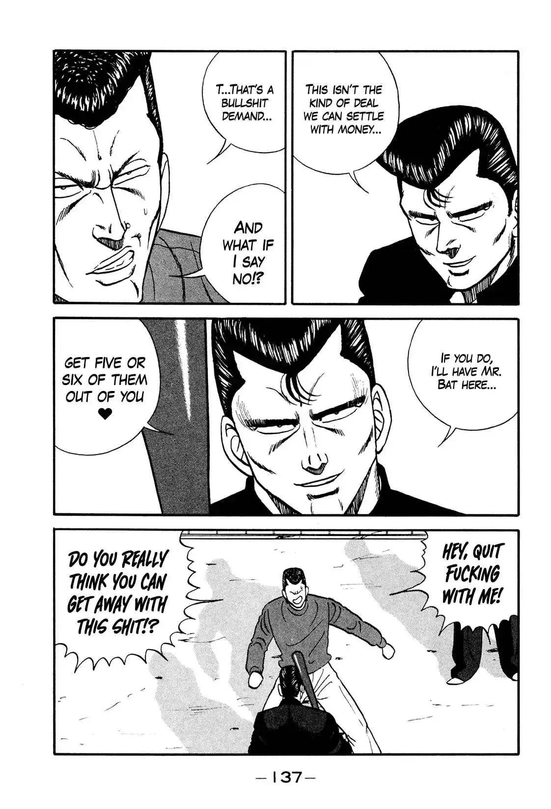 Be-bop High School 173