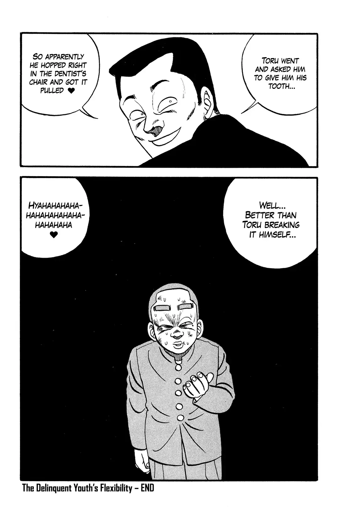 Be-bop High School 173