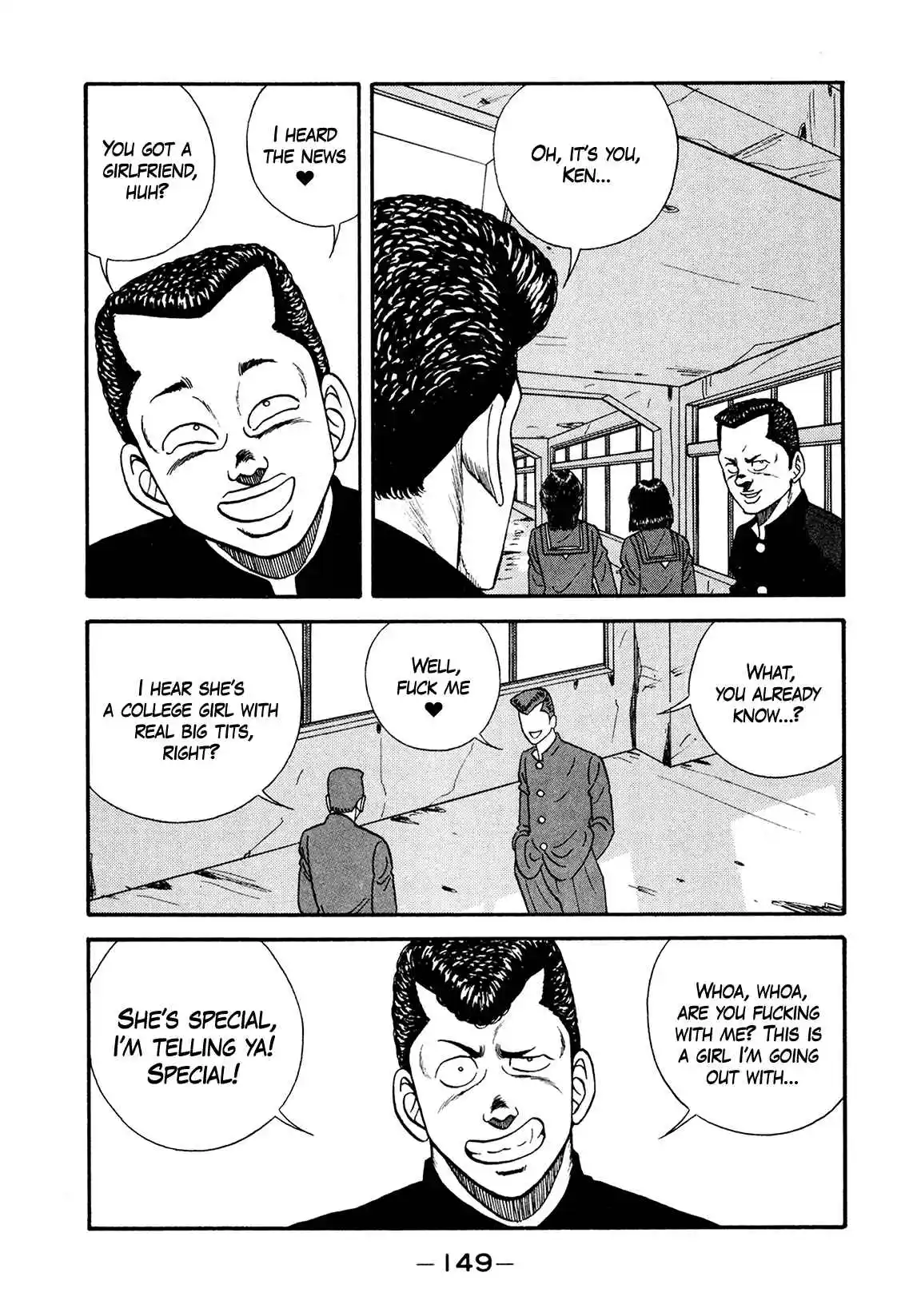 Be-bop High School 174