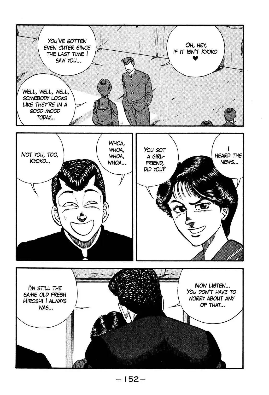 Be-bop High School 174