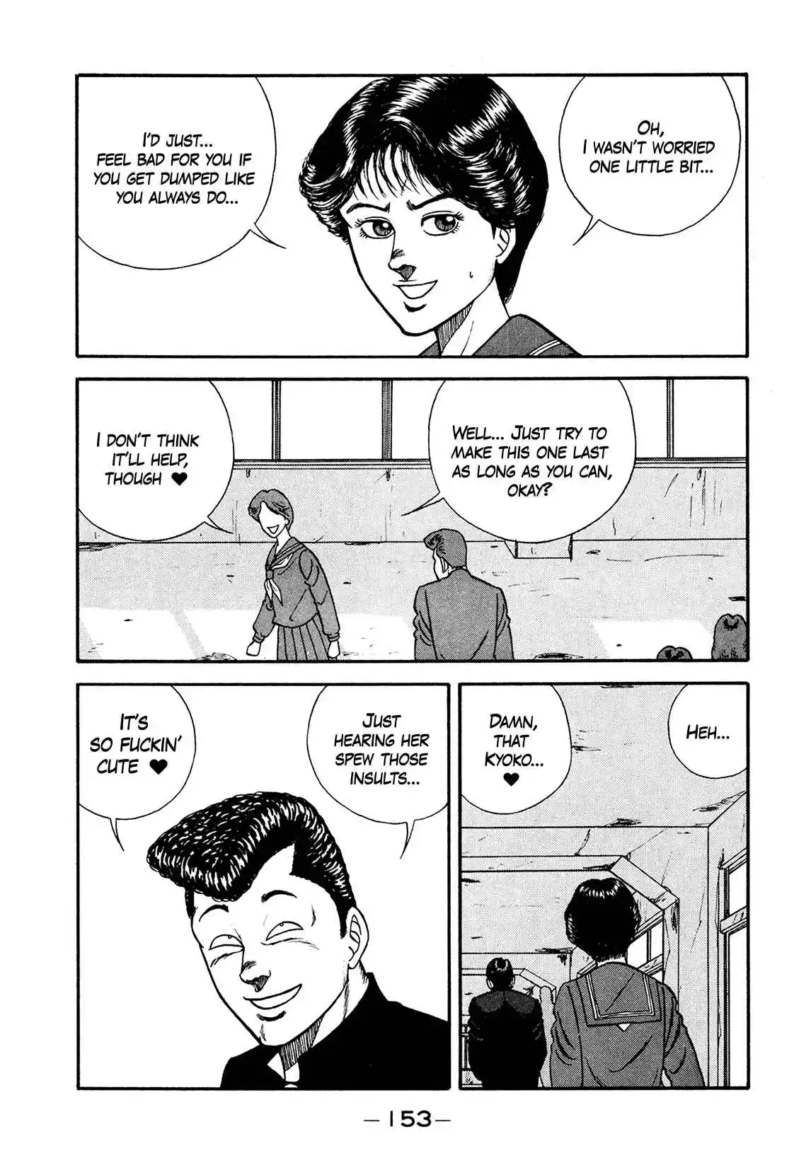 Be-bop High School 174