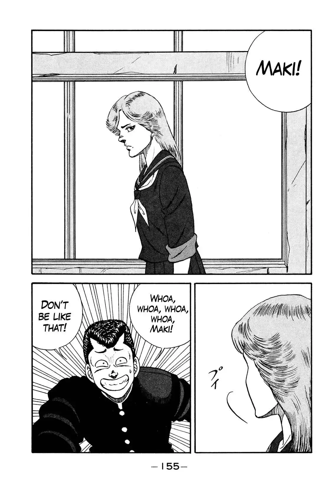 Be-bop High School 174