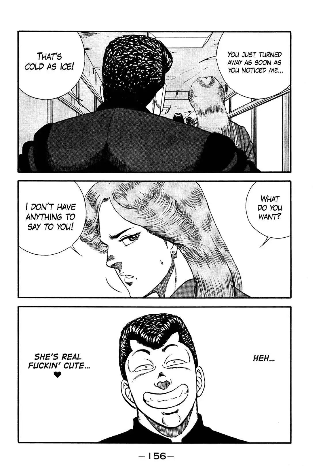 Be-bop High School 174