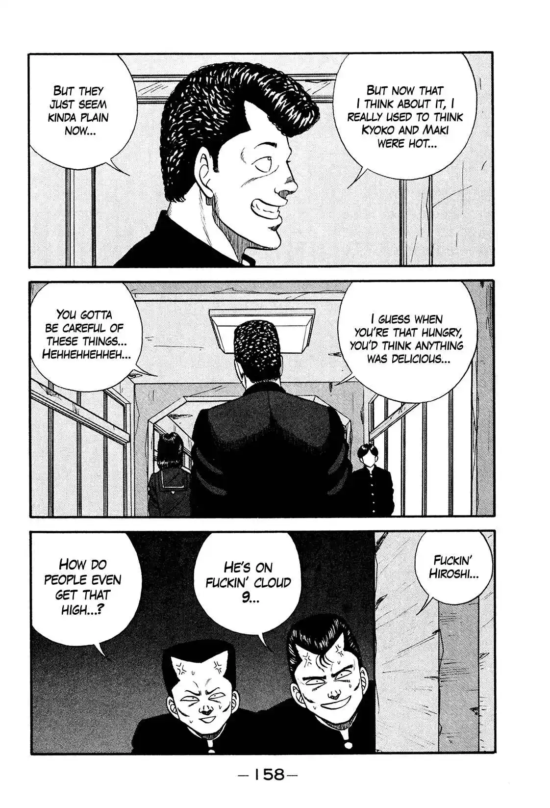 Be-bop High School 174