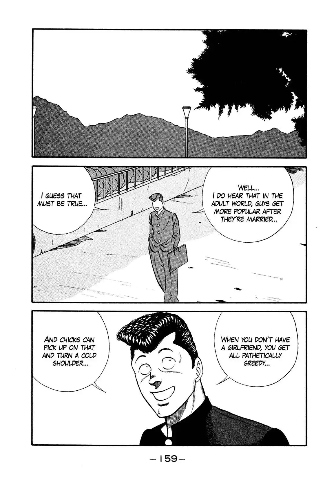 Be-bop High School 174