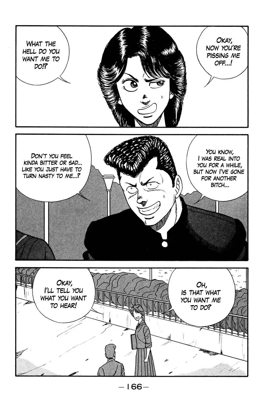 Be-bop High School 174