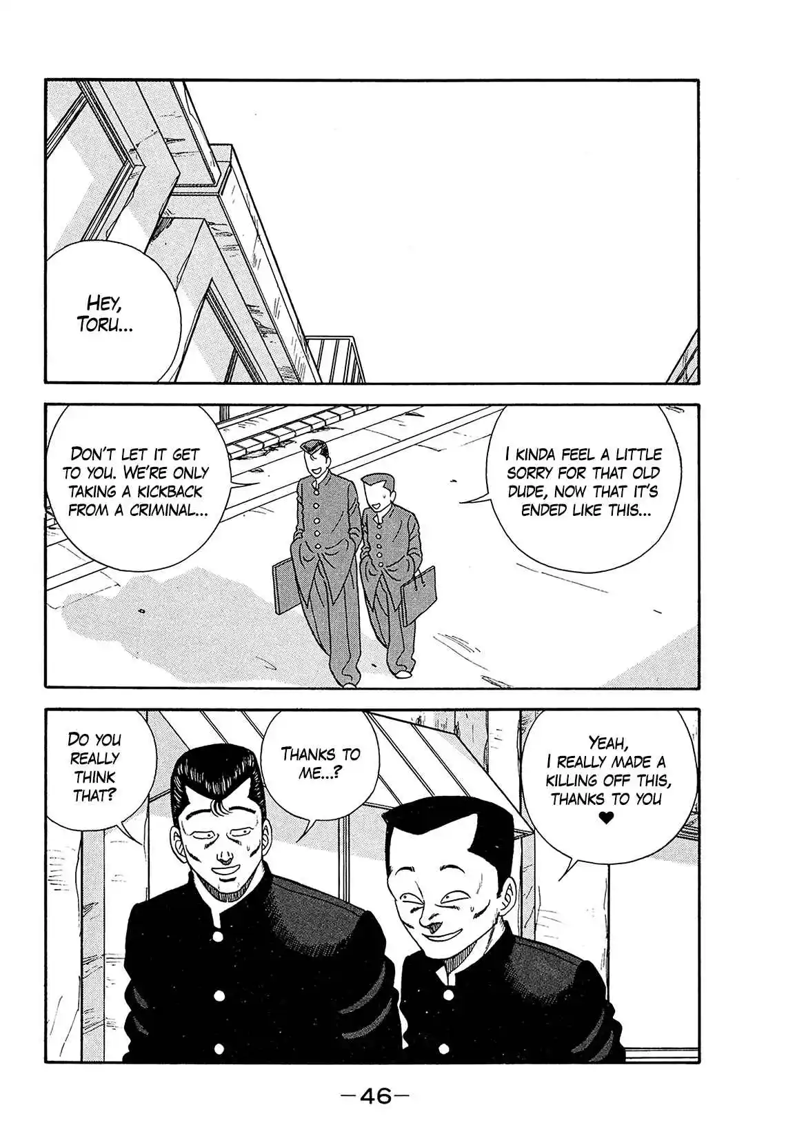 Be-bop High School 181