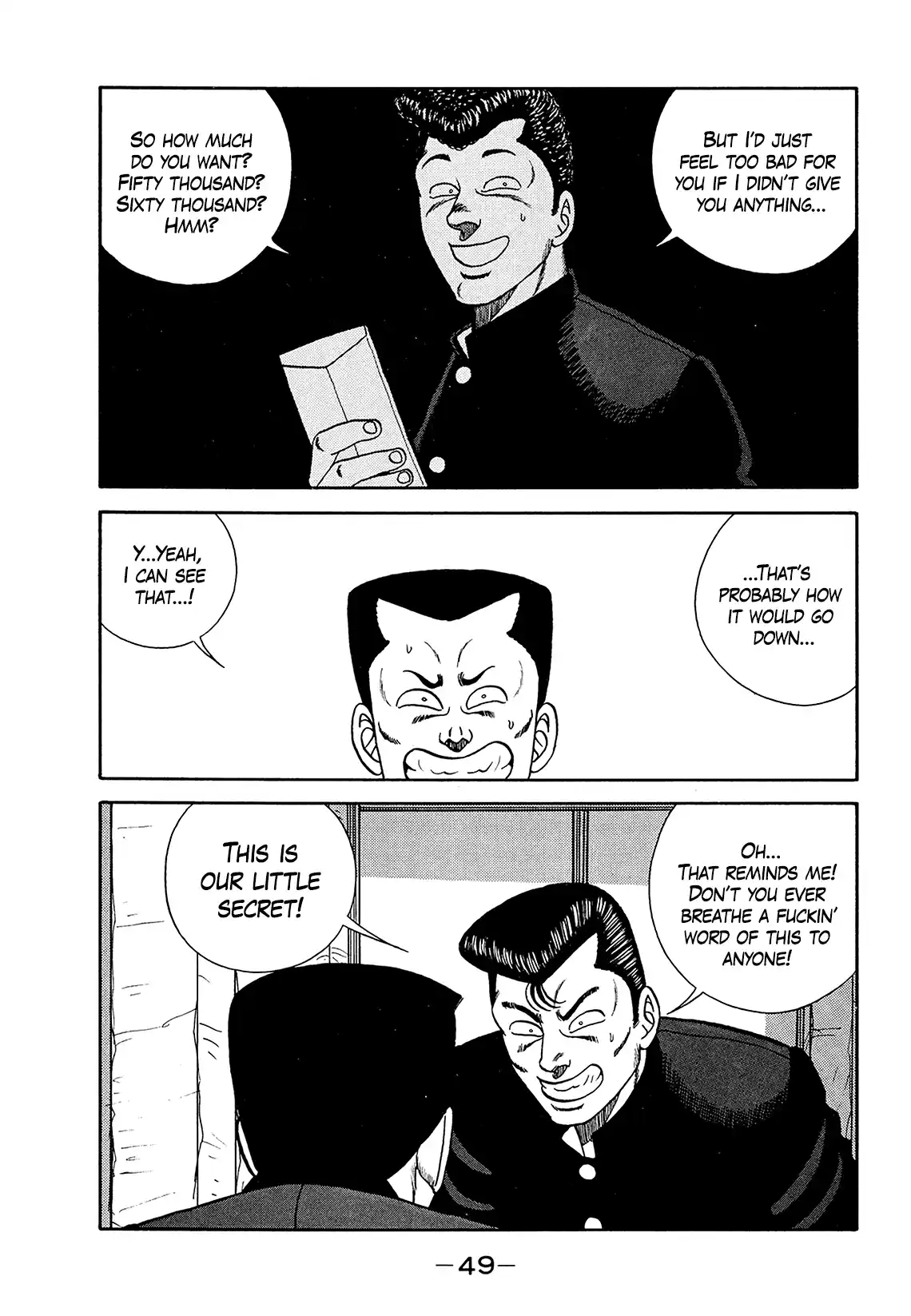 Be-bop High School 181