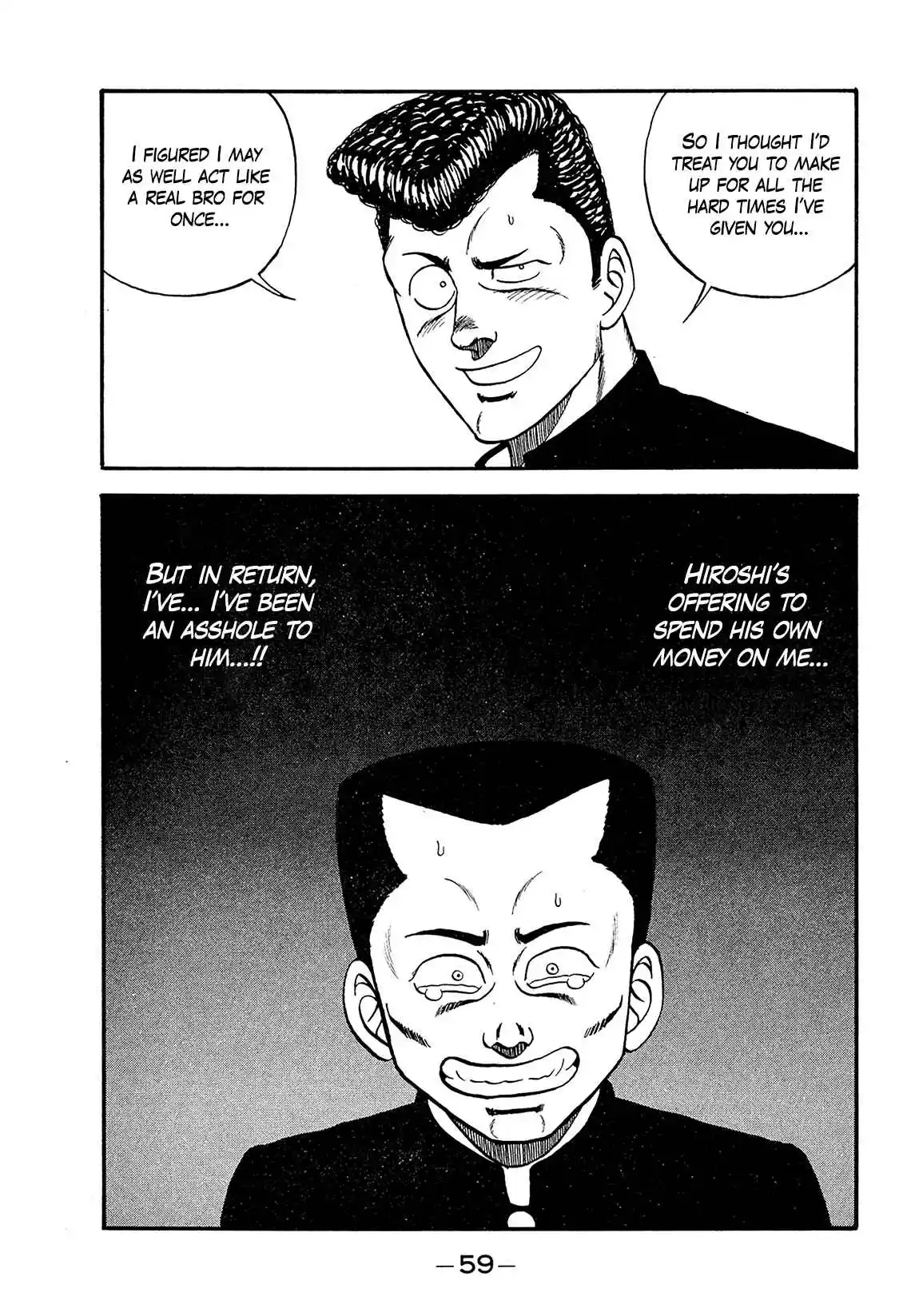 Be-bop High School 181