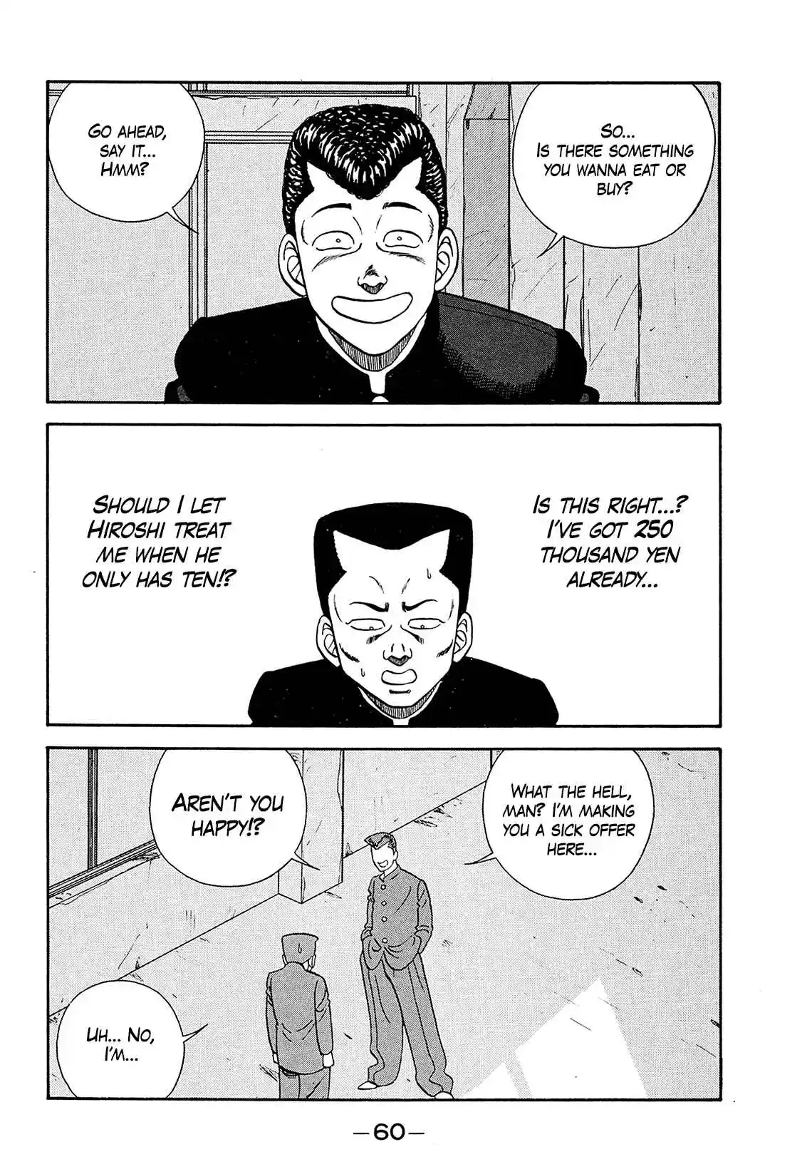 Be-bop High School 181