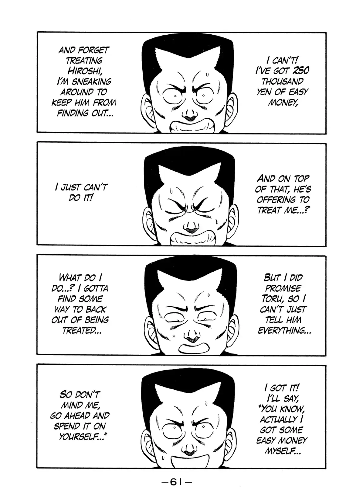 Be-bop High School 181