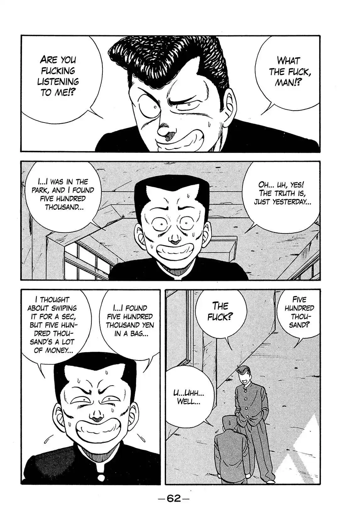 Be-bop High School 181