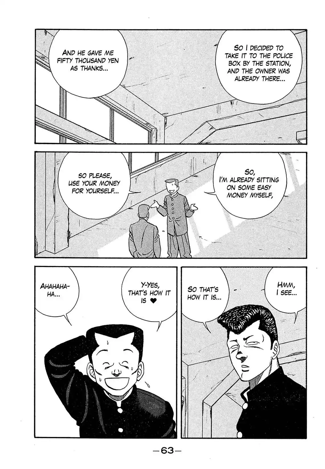 Be-bop High School 181