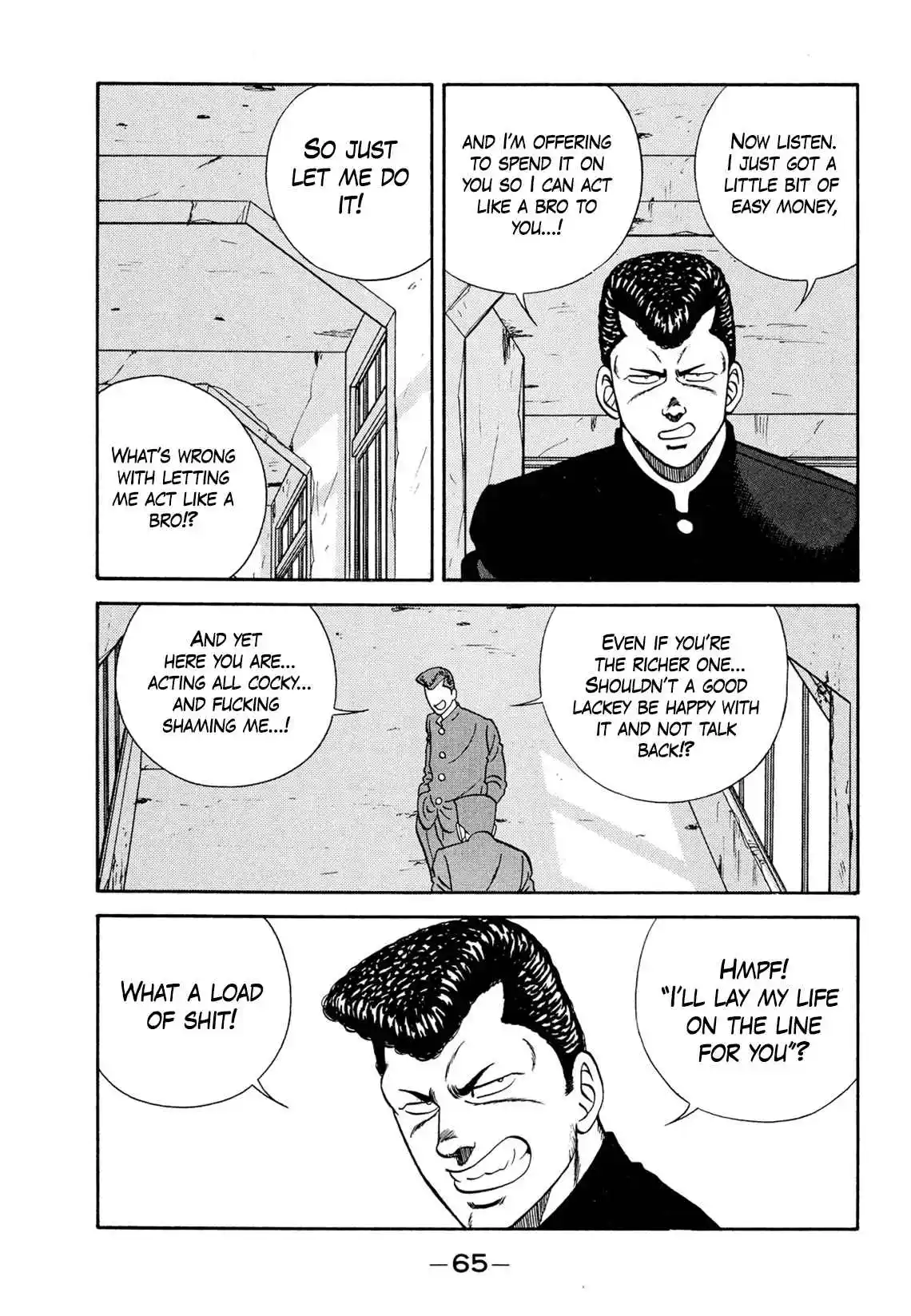 Be-bop High School 181