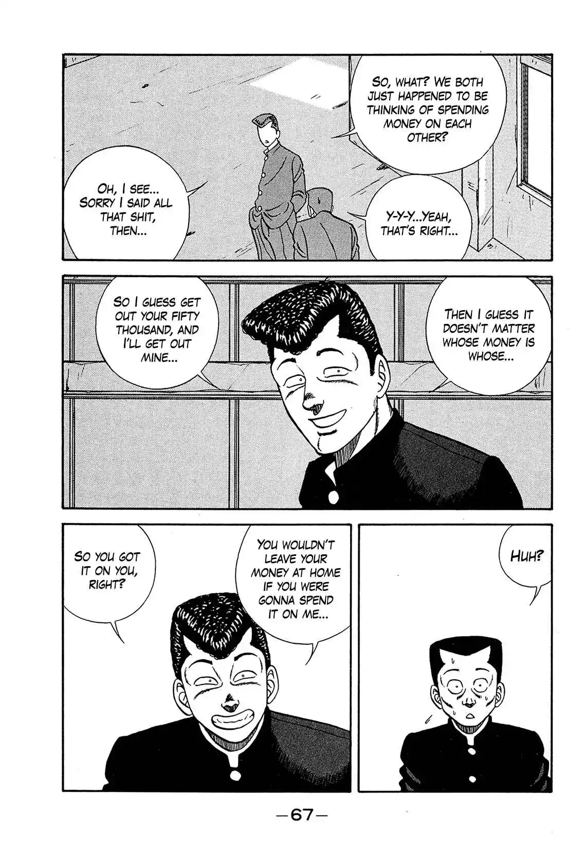 Be-bop High School 181